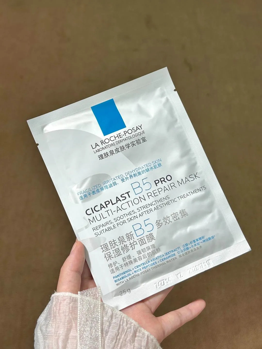 La Roche-Posay Cicaplast B5 Pro Multi-Action Repair Mask Intensive Moisturizing Soothing Redness Relief Skin Barrier Repair For